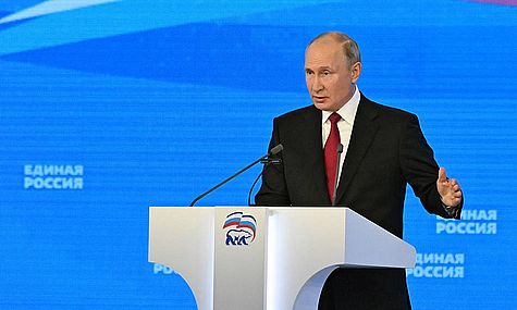 Владимир Путин на съезде «Единой России»